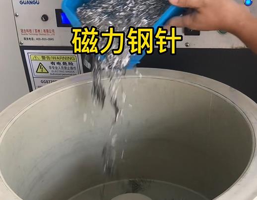 新城镇不锈钢箍用钢针